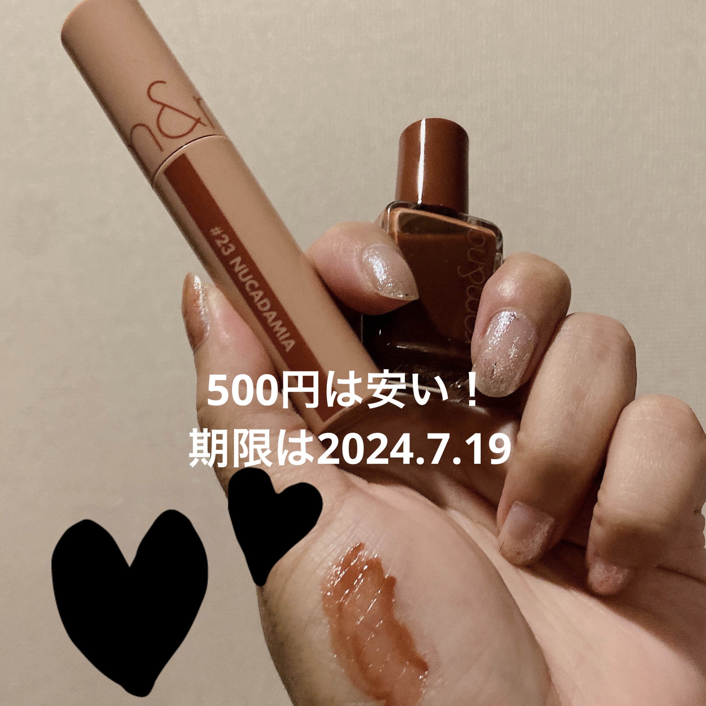 ジューシーラスティングティント/rom&nd/リップティントを使ったクチコミ（3枚目）