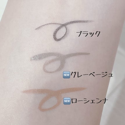 リキッドアイライナー/ルルズコスメティコ/リキッドアイライナーを使ったクチコミ(3枚目)