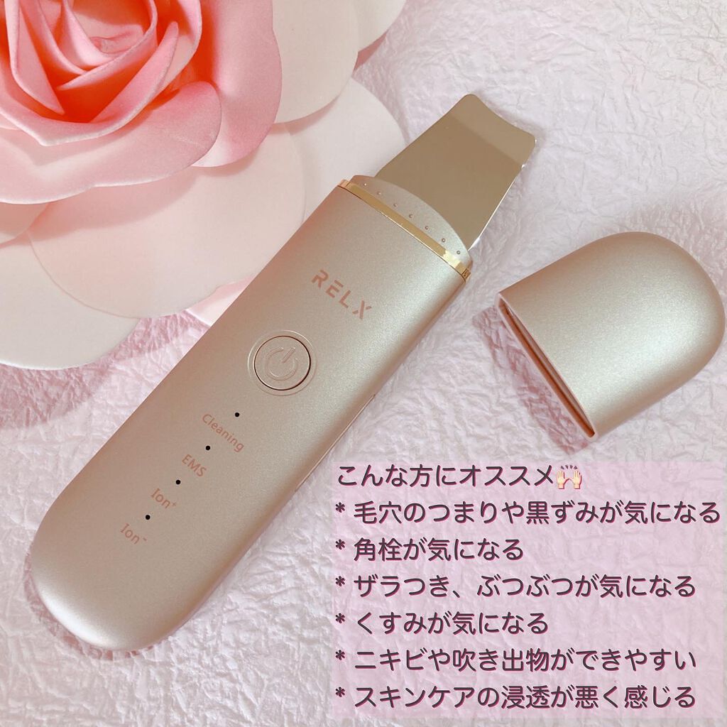 Derma Scraber 美顔器毛穴の汚れ浸透