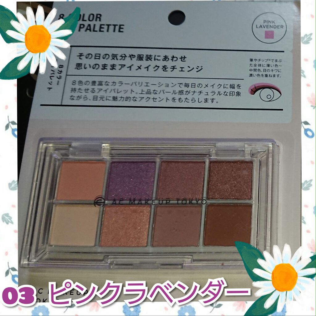 セリア購入品/セリア/その他を使ったクチコミ（1枚目）