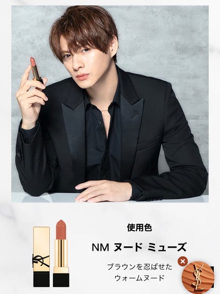 ルージュ ピュールクチュール/YVES SAINT LAURENT BEAUTE/口紅を使ったクチコミ(4枚目)