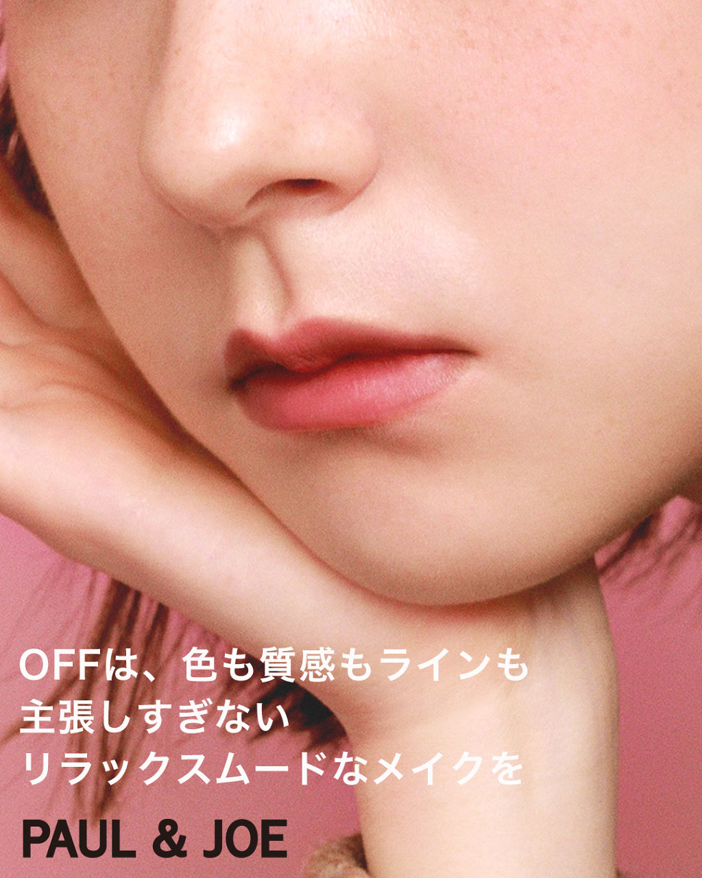 リップ クレヨン/PAUL & JOE BEAUTE/口紅を使ったクチコミ（3枚目）