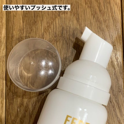 フェルゼアプレミアム 薬用泡の化粧水/フェルゼア/化粧水を使ったクチコミ(3枚目)
