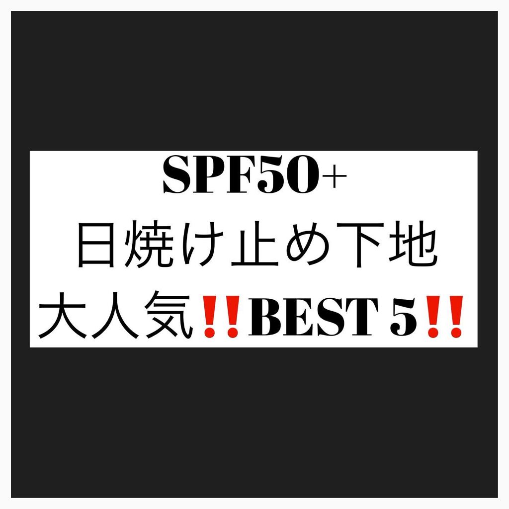 エリクシール シュペリエル デーケアレボリューション T+/エリクシール/乳液を使ったクチコミ(1枚目)