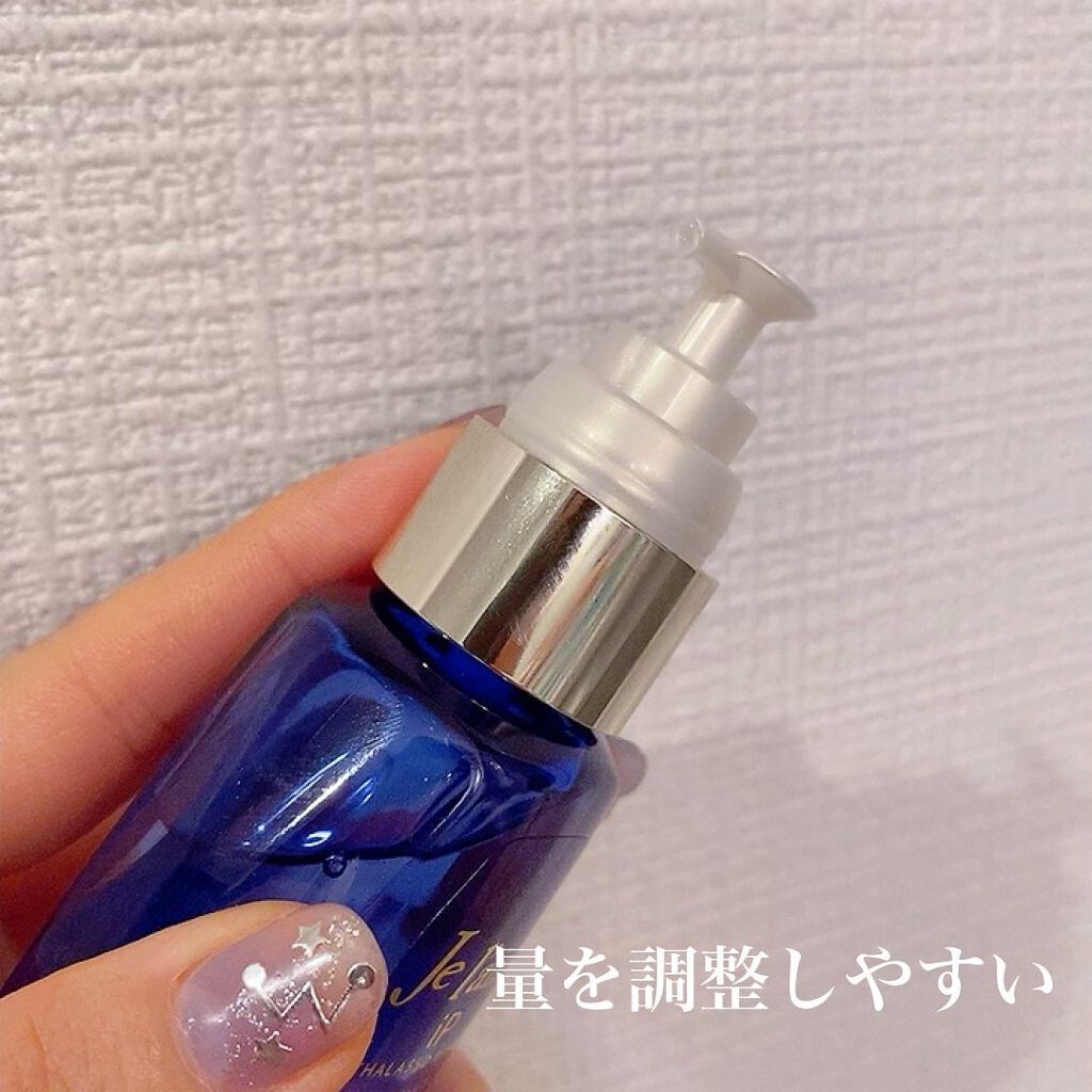 iP タラソリペアイルミネートヘアオイル/Je l'aime/ヘアオイルを使ったクチコミ（2枚目）