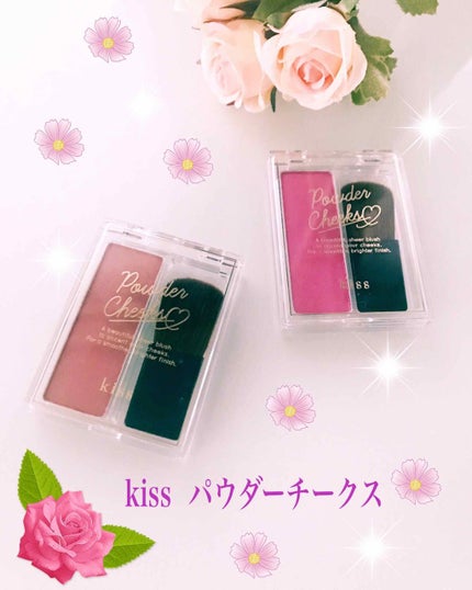 パウダーチークス/KiSS/パウダーチークを使ったクチコミ(1枚目)