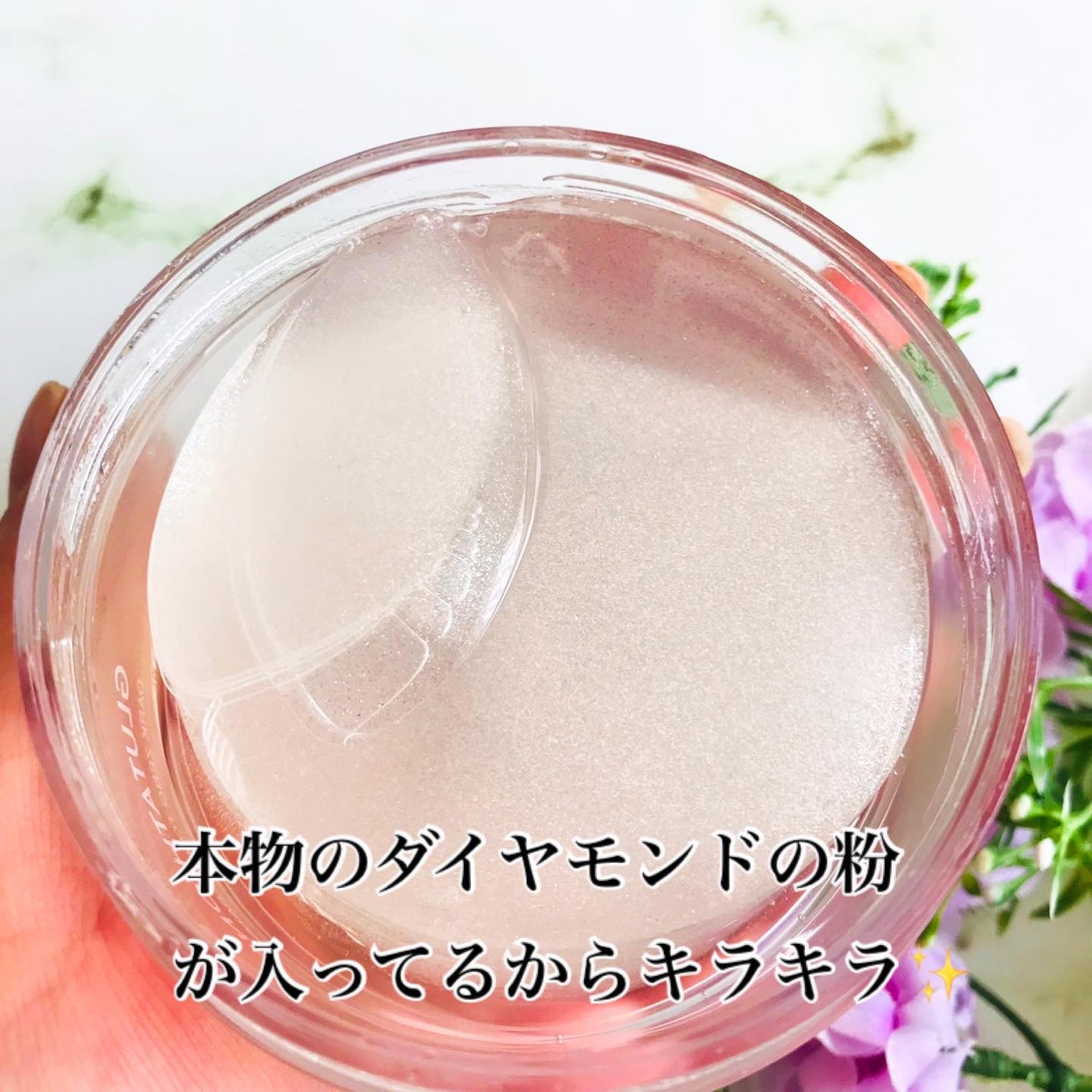 グルタチオンダークゼロトーニングパッチ/SNP/アイケア・アイクリームを使ったクチコミ(3枚目)