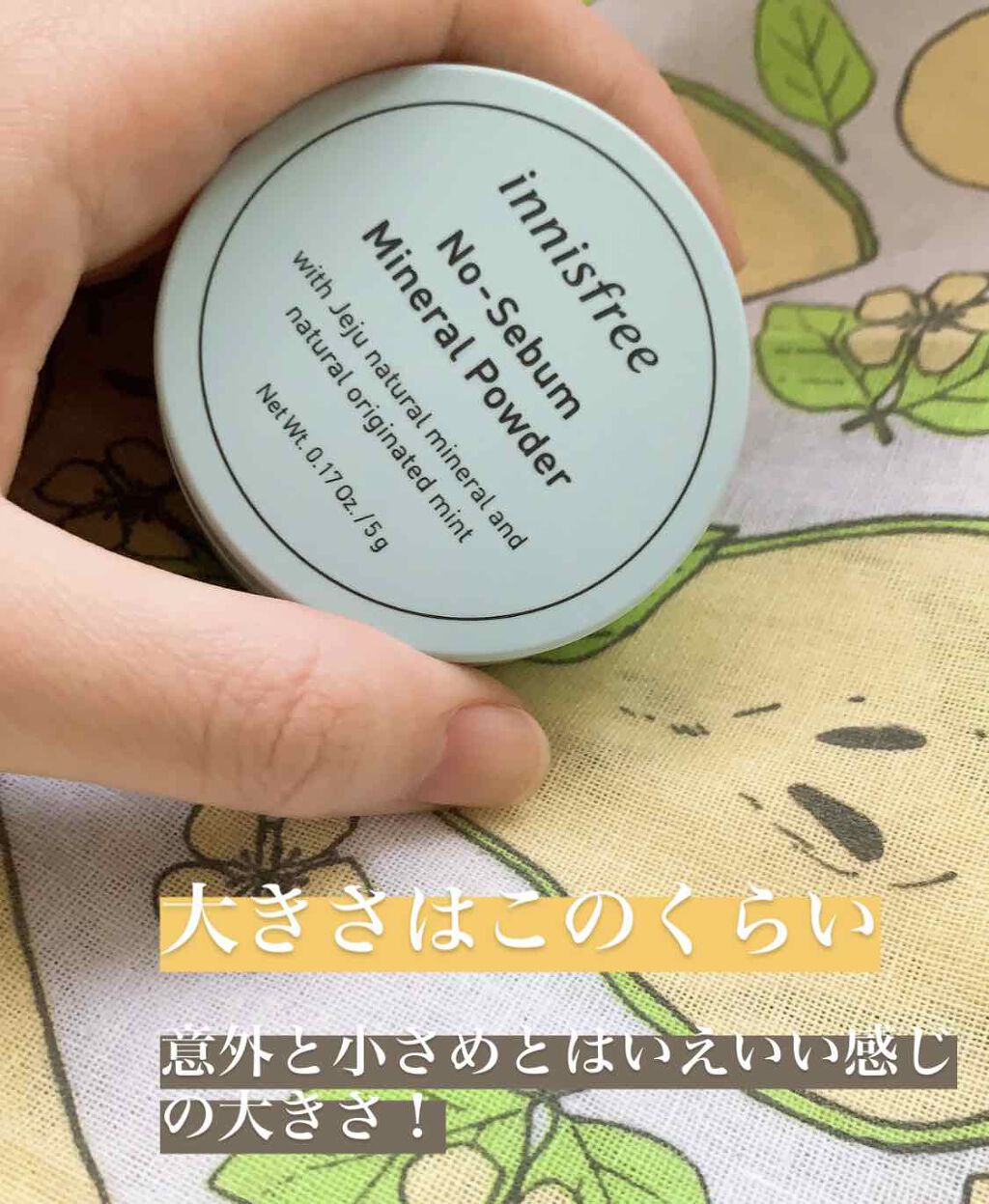 ノーセバム ミネラルパウダー/innisfree/ルースパウダーを使ったクチコミ(1枚目)