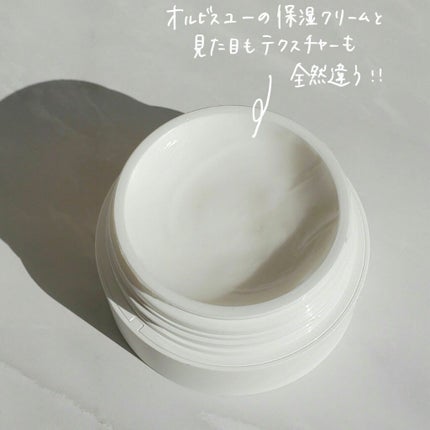 オルビス ユー ドット モイスチャー/オルビス/フェイスクリームを使ったクチコミ(6枚目)