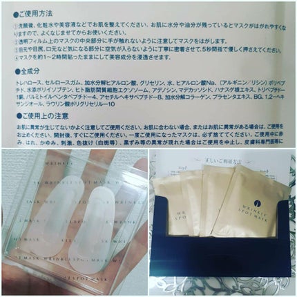 を使ったクチコミ(2枚目)