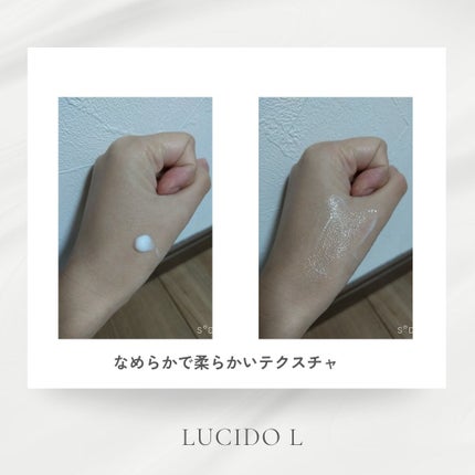 デザイニングチューブ#ヘアクリーム(モイスト)/ルシードエル/ヘアワックス・クリームを使ったクチコミ(3枚目)
