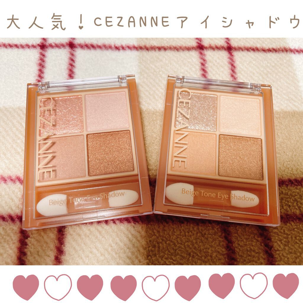 ベージュトーンアイシャドウ/CEZANNE/アイシャドウパレットを使ったクチコミ（1枚目）