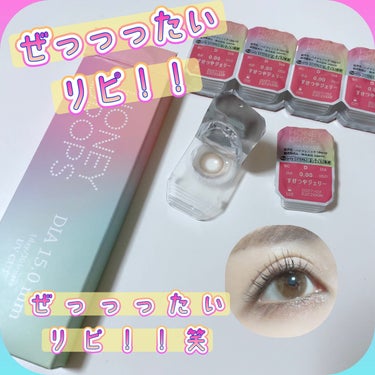 HoneyDrops 1day 15.0mm すけつやジェリー/HONEY DROPS/ワンデー（１DAY）カラコンを使ったクチコミ（1枚目）