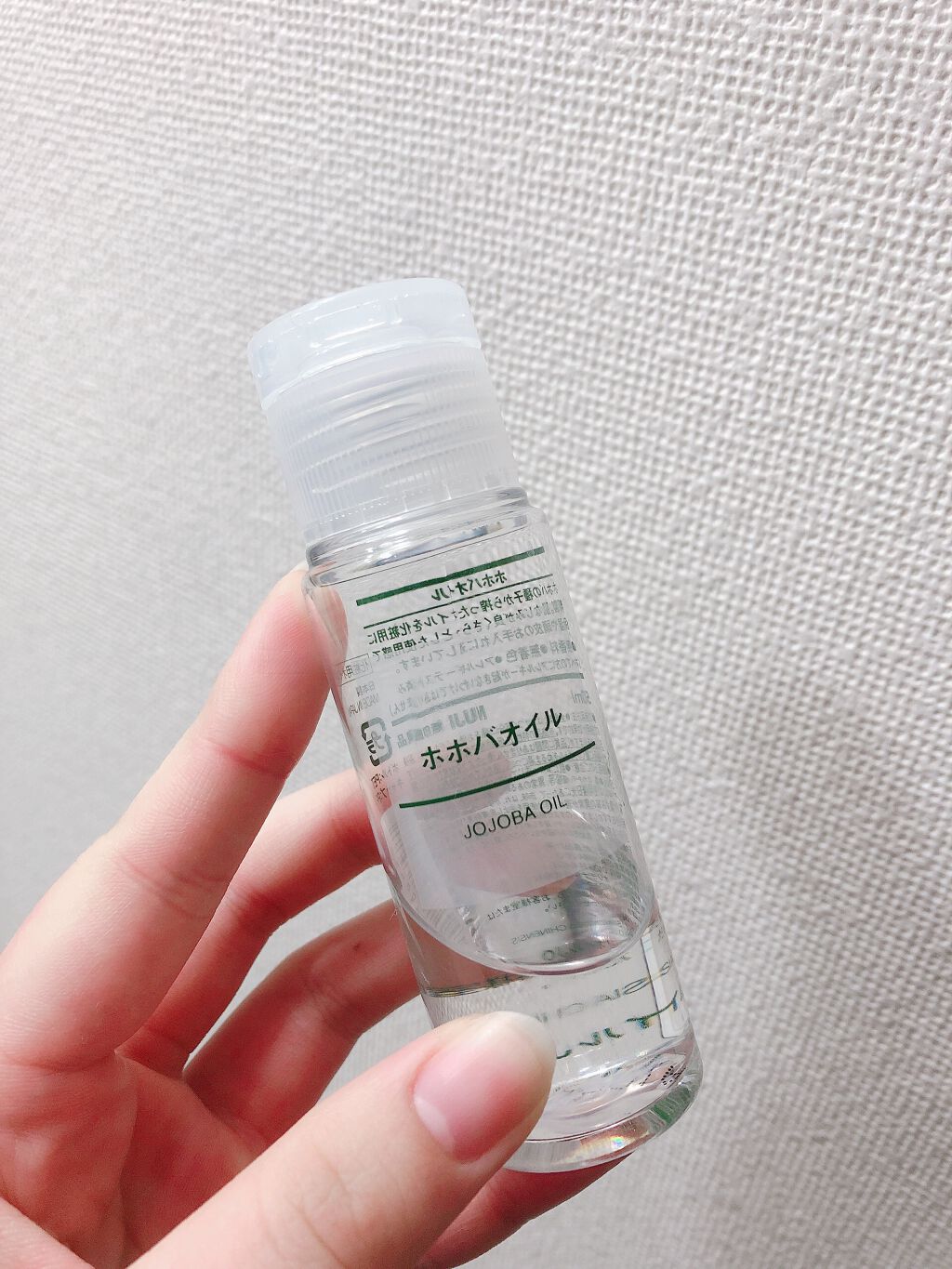 ホホバオイル/無印良品/ボディオイルを使ったクチコミ(1枚目)