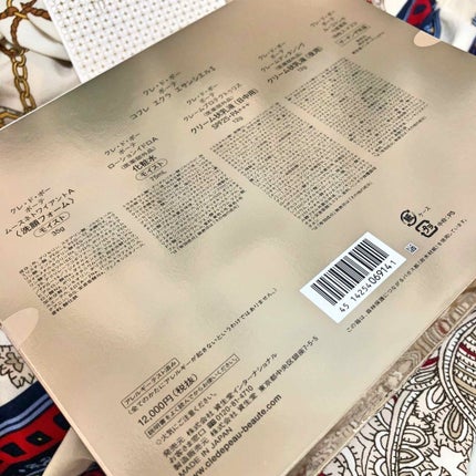 クレ・ド・ポー ボーテ コフレ エクラ エサンシエルIIのクチコミ「昨日私の元に一足早く届いたコフレ
コフレ エクラ エサンシエル Ⅱ
今回cle de pea.....」(3枚目)