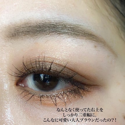 シグニチャー カラー アイズ/SUQQU/アイシャドウパレットを使ったクチコミ(7枚目)