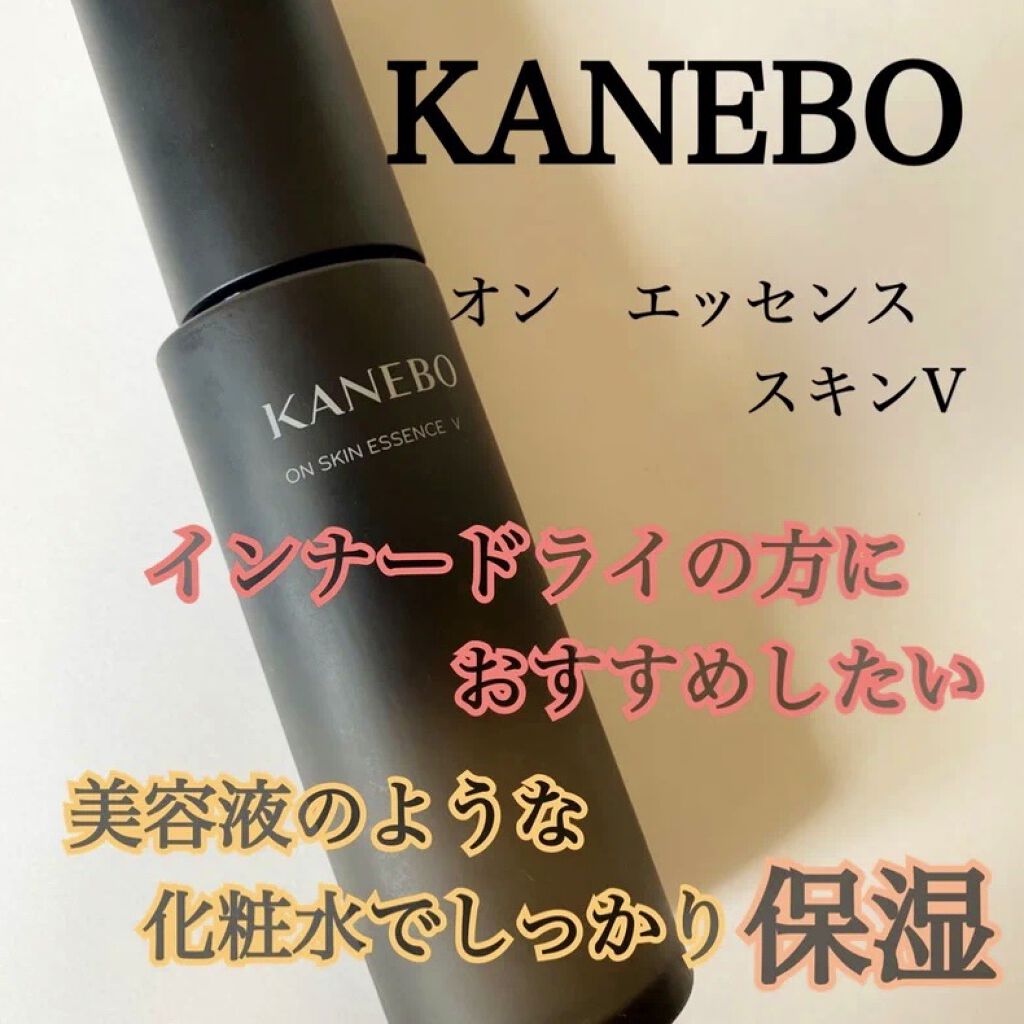 カネボウ オン スキン エッセンス V/KANEBO/化粧水を使ったクチコミ（1枚目）