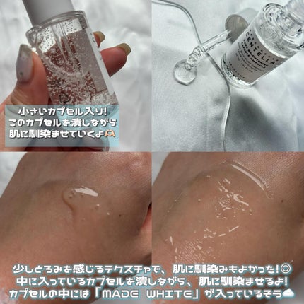 トーンブライトニング カプセルアンプル/SKIN1004/美容液を使ったクチコミ(2枚目)