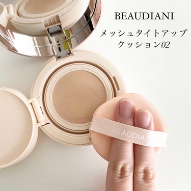 メッシュタイトアップクッション/BEAUDIANI/クッションファンデーションを使ったクチコミ（2枚目）