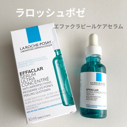 エファクラ ピールケア セラム/ラ ロッシュ ポゼ/美容液を使ったクチコミ(1枚目)