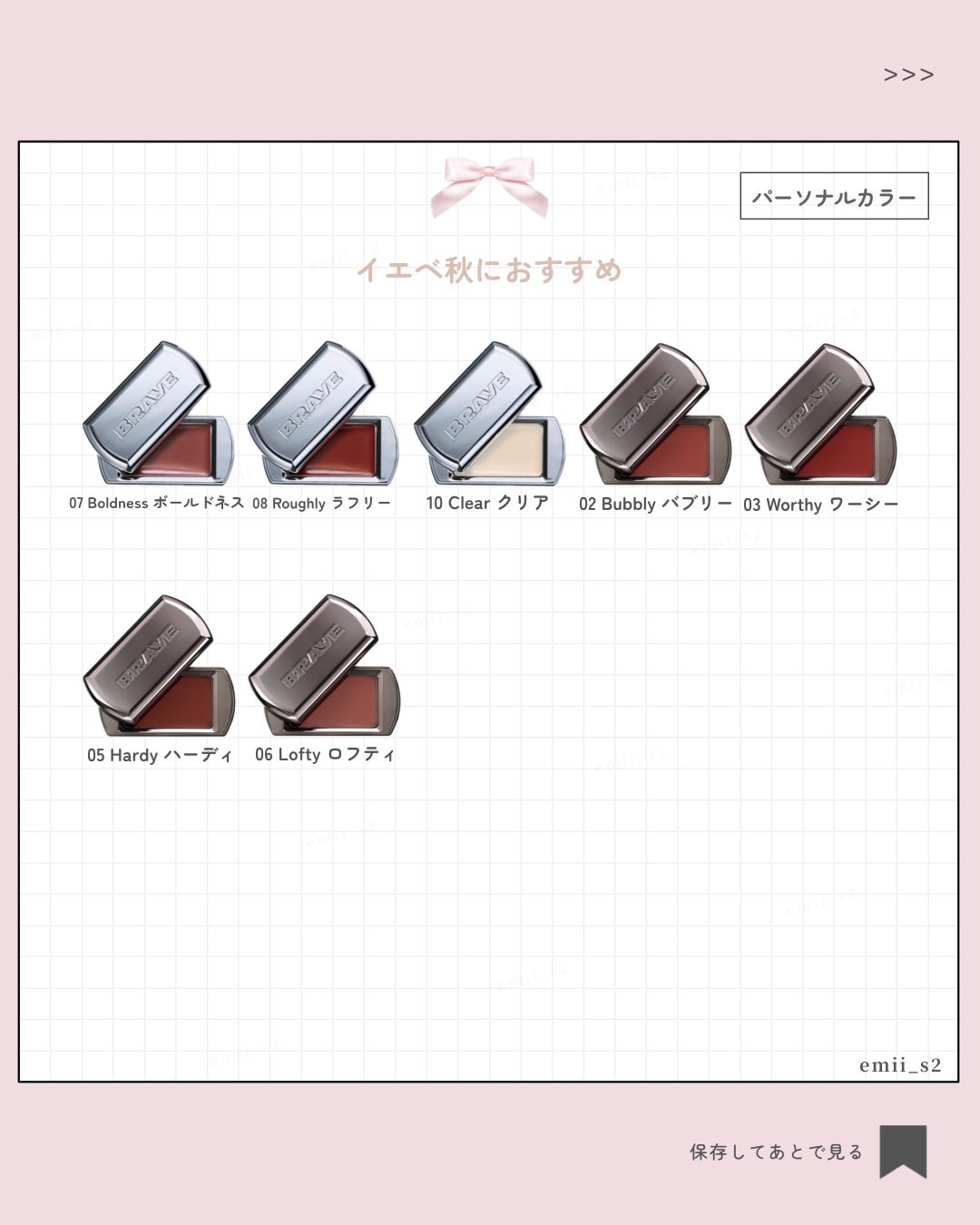 BRAYE LIPSLEEK/BRAYE/口紅を使ったクチコミ(6枚目)