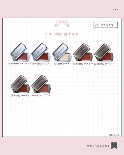 BRAYE LIPSLEEK/BRAYE/口紅を使ったクチコミ(6枚目)
