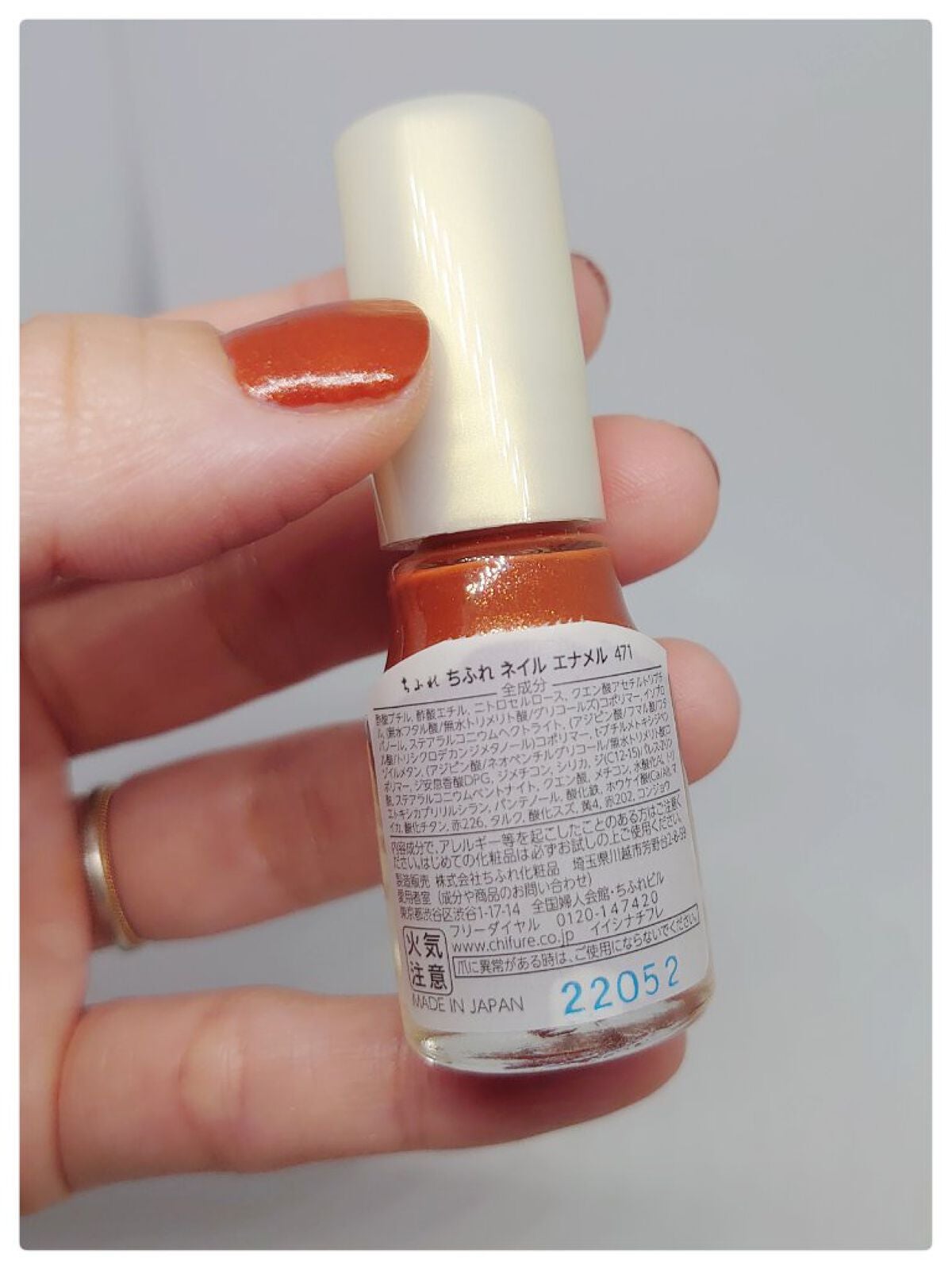 ネイル エナメル/ちふれ/マニキュアを使ったクチコミ(3枚目)