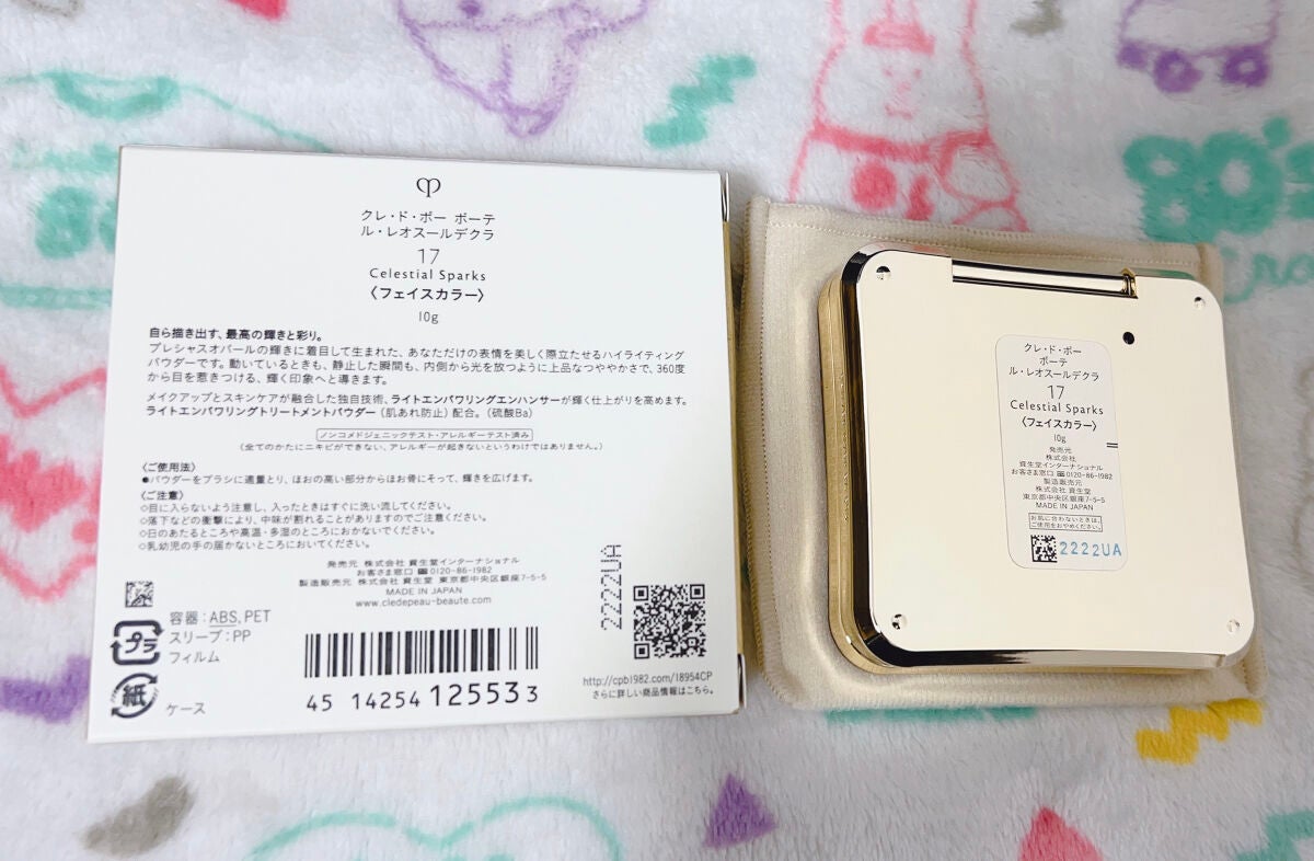 ル・レオスールデクラ /クレ・ド・ポー ボーテ/パウダーハイライトを使ったクチコミ(3枚目)