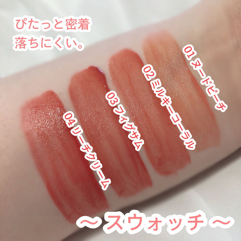 ヌードグロスティント/dasique/リップティントを使ったクチコミ(2枚目)