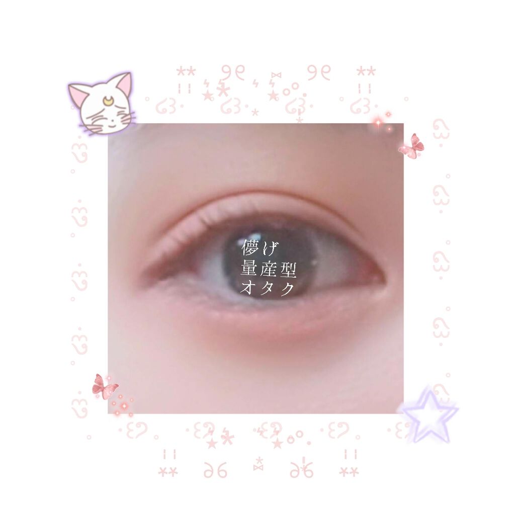 【旧品】パーフェクトスタイリストアイズ/キャンメイク/アイシャドウパレットを使ったクチコミ(1枚目)