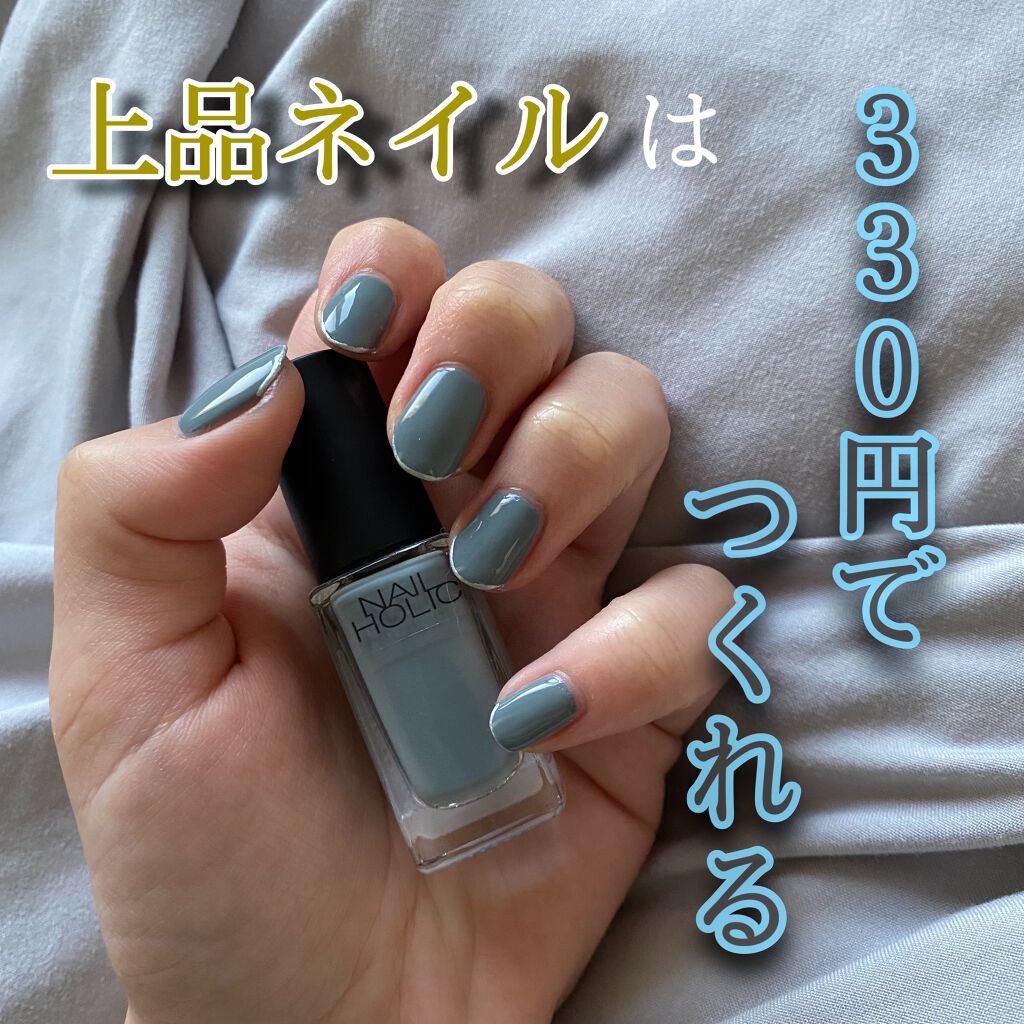 専用 ネイルまとめ売り 上品ネイルのネイルデザイン | ネイルホリック Top coat|ネイル