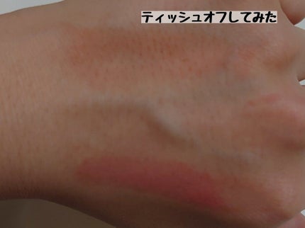 アイムミステリーブラーティント/i’m meme/リップティントを使ったクチコミ(6枚目)