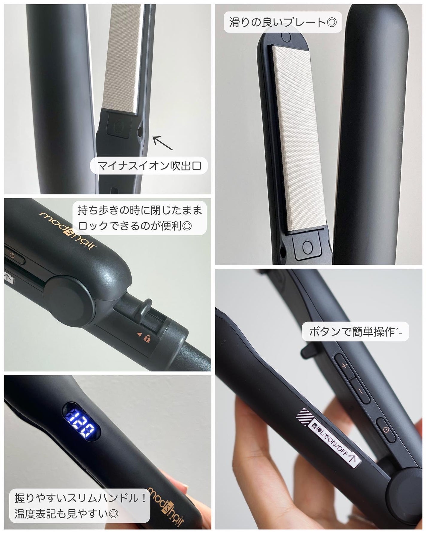 アドバンス フレックス スムーズアイロン(MHS-3057)/mod's hair/ストレートアイロンを使ったクチコミ(2枚目)