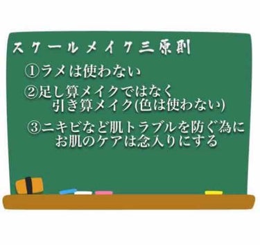 シルク感カラーベース/SUGAO®/化粧下地を使ったクチコミ（2枚目）