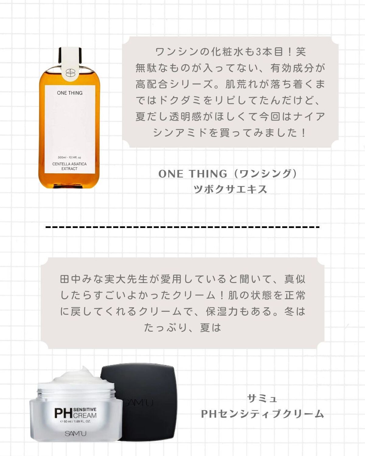 CICA マイルドフォームクレンザー/VT/洗顔フォームを使ったクチコミ（3枚目）