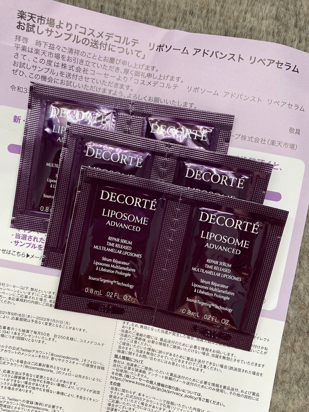 リポソーム アドバンスト リペアセラム/DECORTÉ/美容液を使ったクチコミ(1枚目)