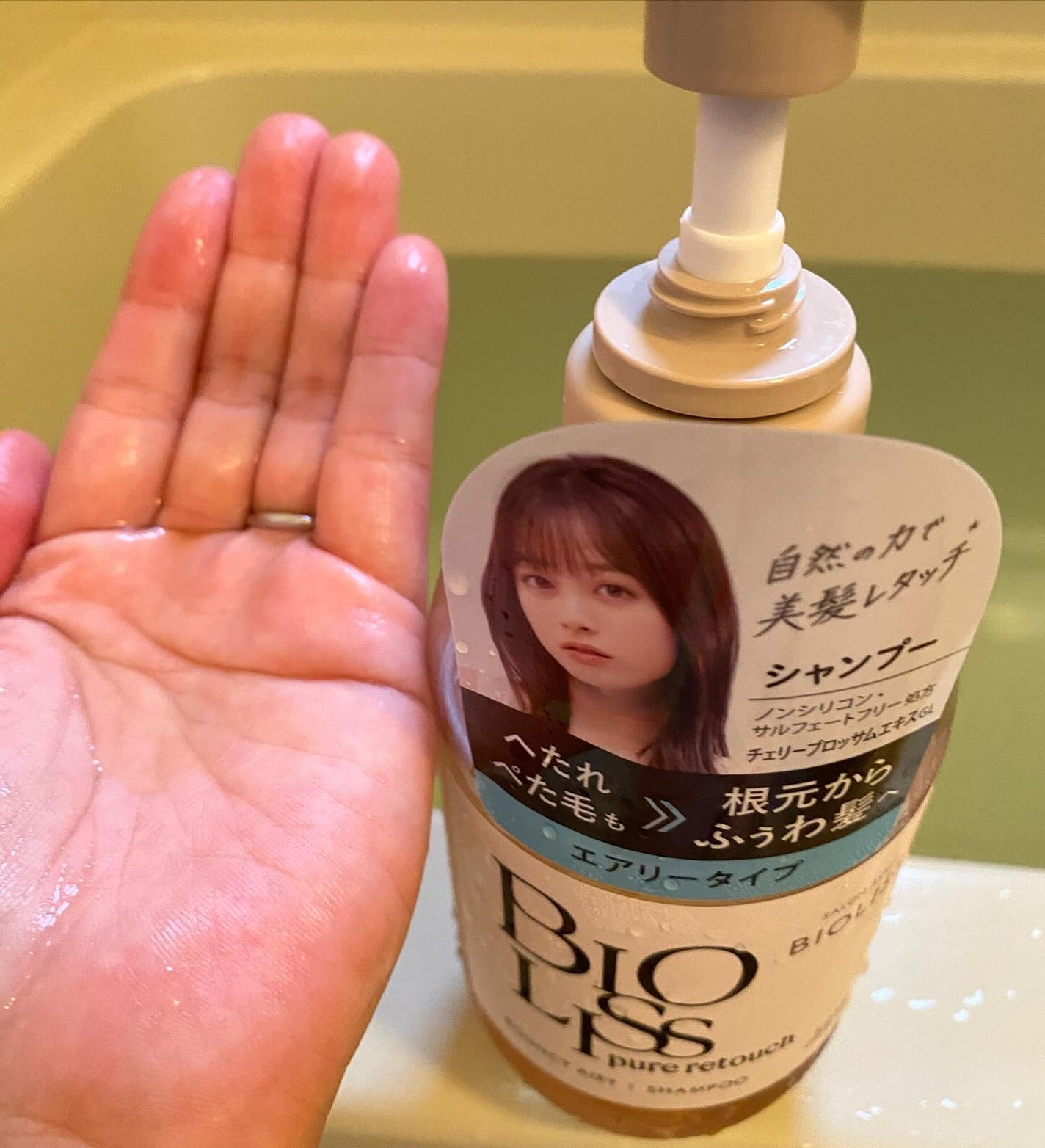 SS ビオリス ピュアレタッチ ぺたふぅわ シャンプー/ヘアコンディショナー/SSビオリス/市販シャンプーを使ったクチコミ(3枚目)