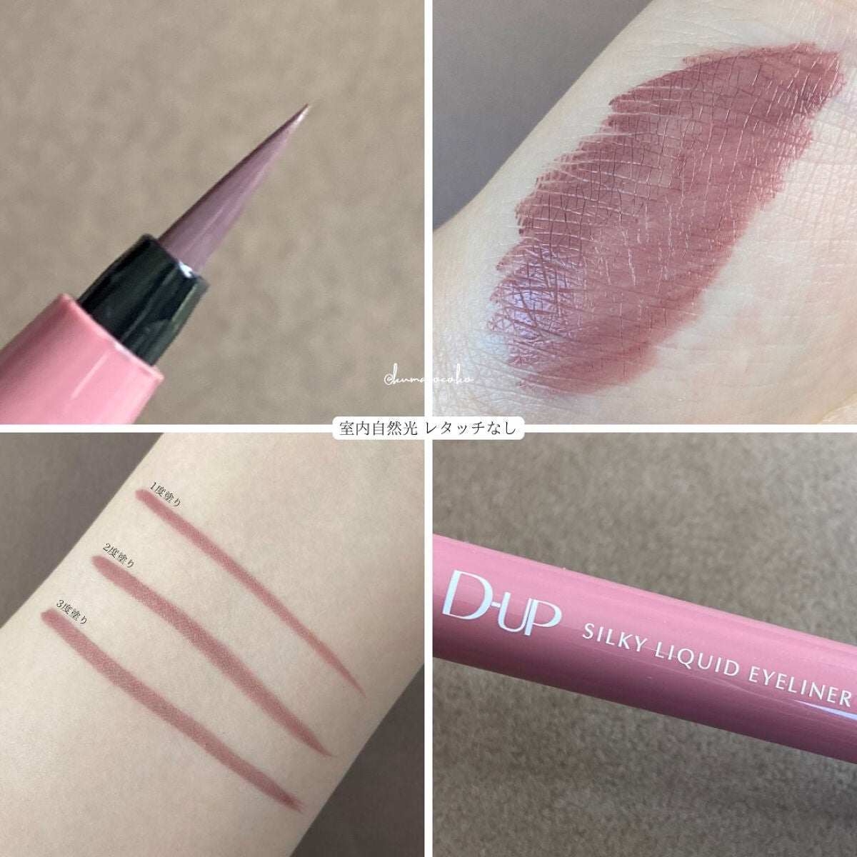 ã·ã«ããŒãªãããã¢ã€ã©ã€ããŒWP/D-UP/ãªãããã¢ã€ã©ã€ããŒã䜿ã£ãã¯ãã³ãïŒ1æç®ïŒ