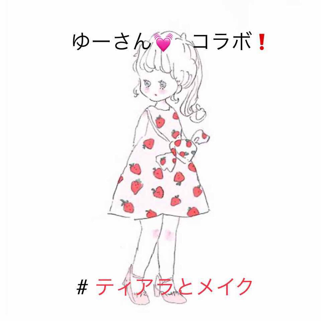 nicola 2019年10月号/nicola(ニコラ)/雑誌を使ったクチコミ(1枚目)