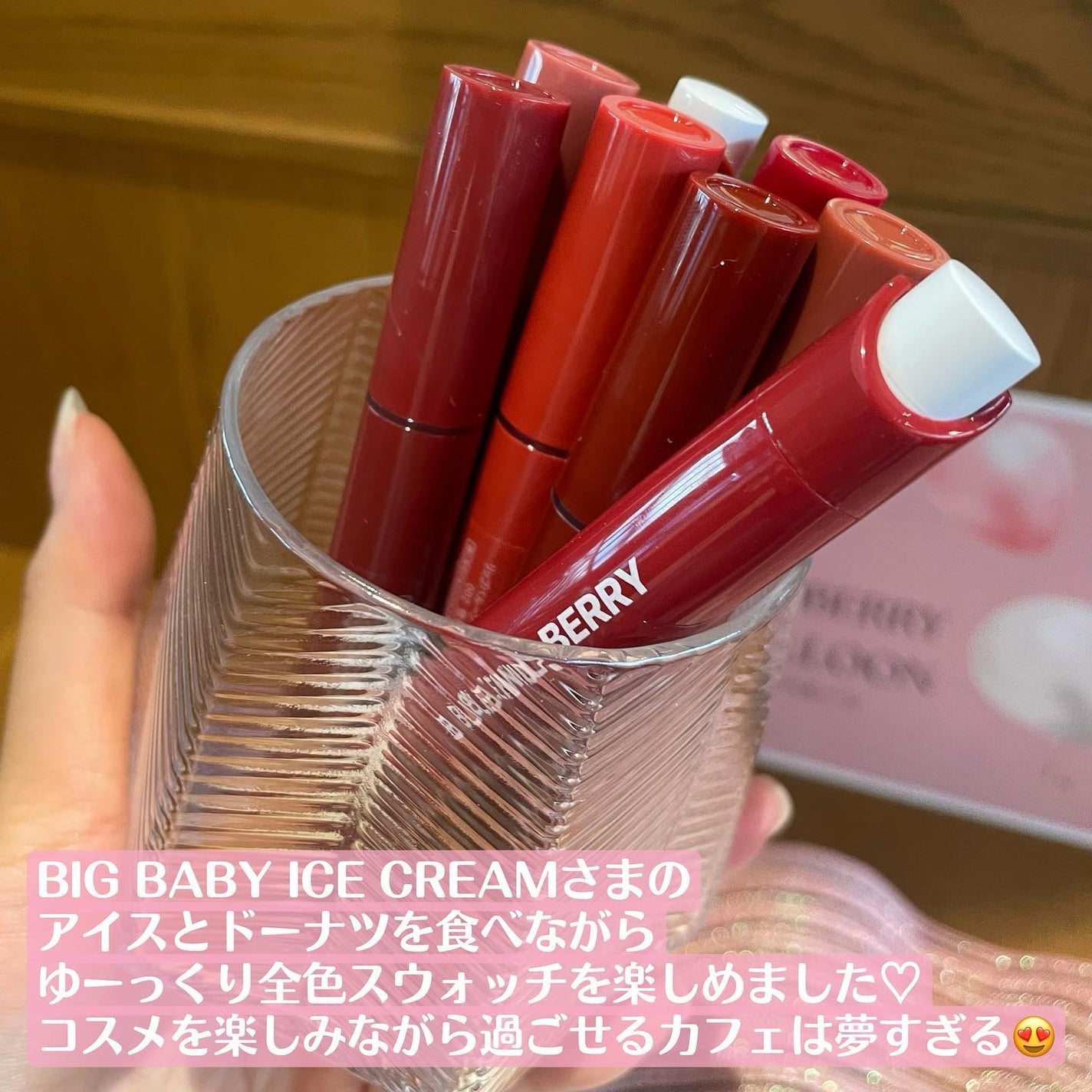 ブレンドベリー リップバルーン/BLEND BERRY/口紅を使ったクチコミ(7枚目)