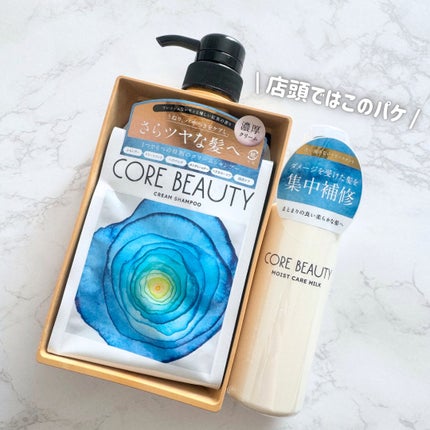 クリームシャンプー/CORE BEAUTY/市販シャンプーを使ったクチコミ(4枚目)
