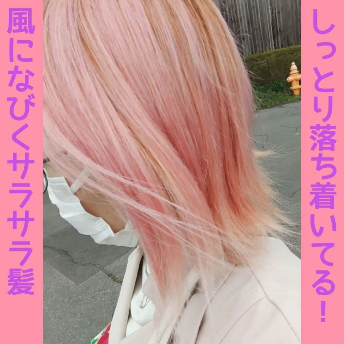 キラメキ ウォーターコンク シャイニー シャンプー/ヘアトリートメント/ululis/市販シャンプーを使ったクチコミ（3枚目）
