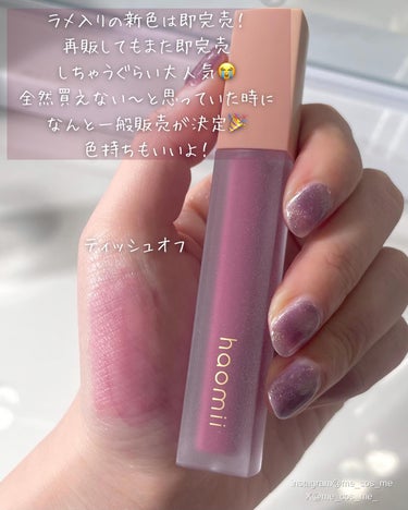 Melty flower lip tint/haomii/口紅を使ったクチコミ（6枚目）