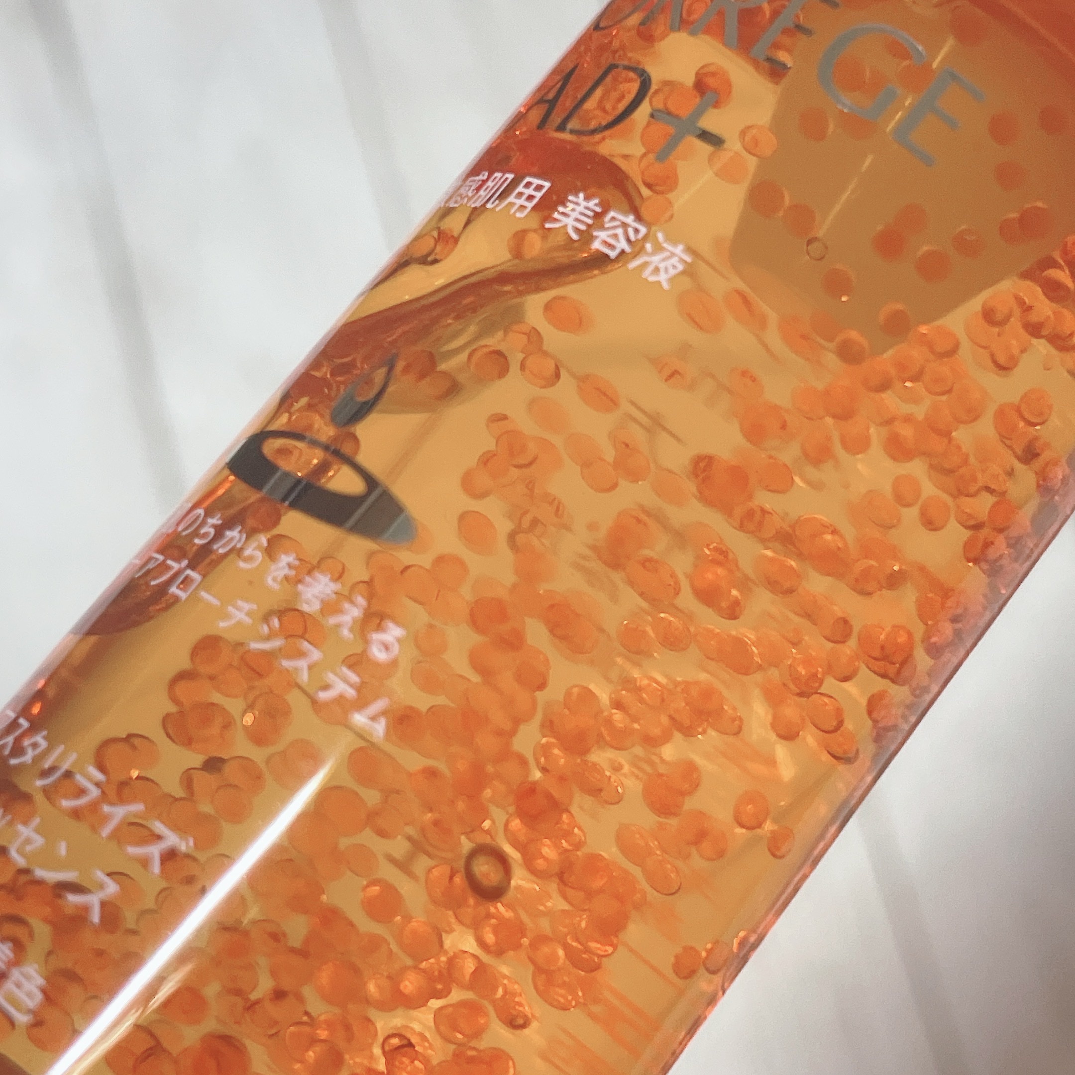 アスタリライズV3エッセンス/アトレージュ AD＋/美容液を使ったクチコミ（3枚目）