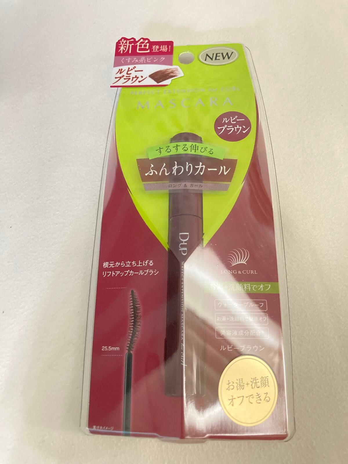 パーフェクトエクステンション マスカラ for カール/D-UP/マスカラを使ったクチコミ(3枚目)