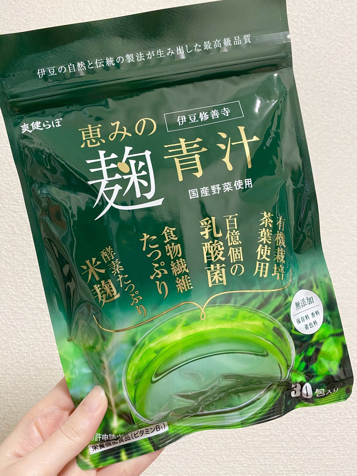 恵みの麹青汁/爽健らぼ/青汁を使ったクチコミ（1枚目）