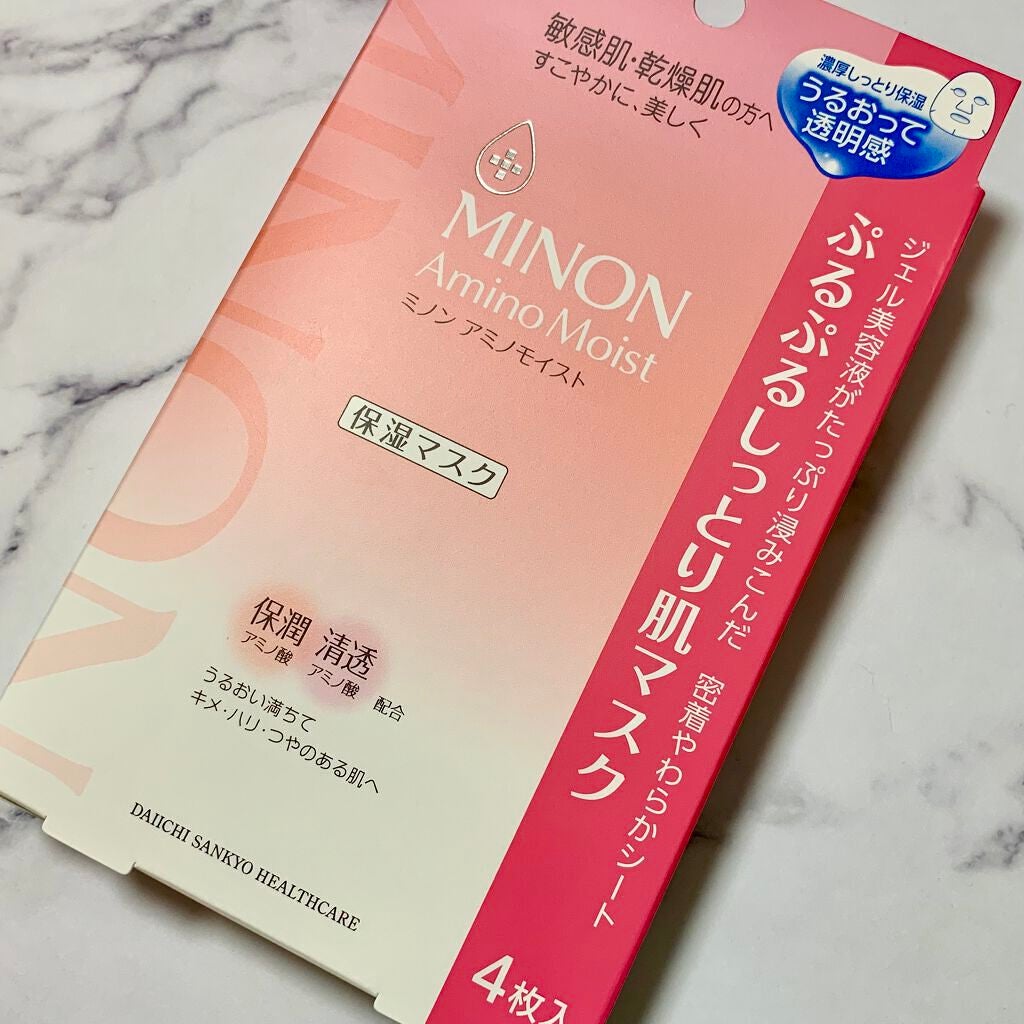 ããã³ ã¢ããã¢ã€ã¹ã ã·ãã·ããã£ãšãèãã¹ã¯/ããã³/ã·ãŒããã¹ã¯ã»ããã¯ã䜿ã£ãã¯ãã³ãïŒ1æç®ïŒ