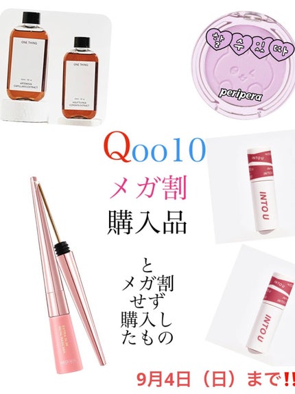 ピュア ブラッシュド サンシャイン チーク/PERIPERA/パウダーチークを使ったクチコミ(1枚目)