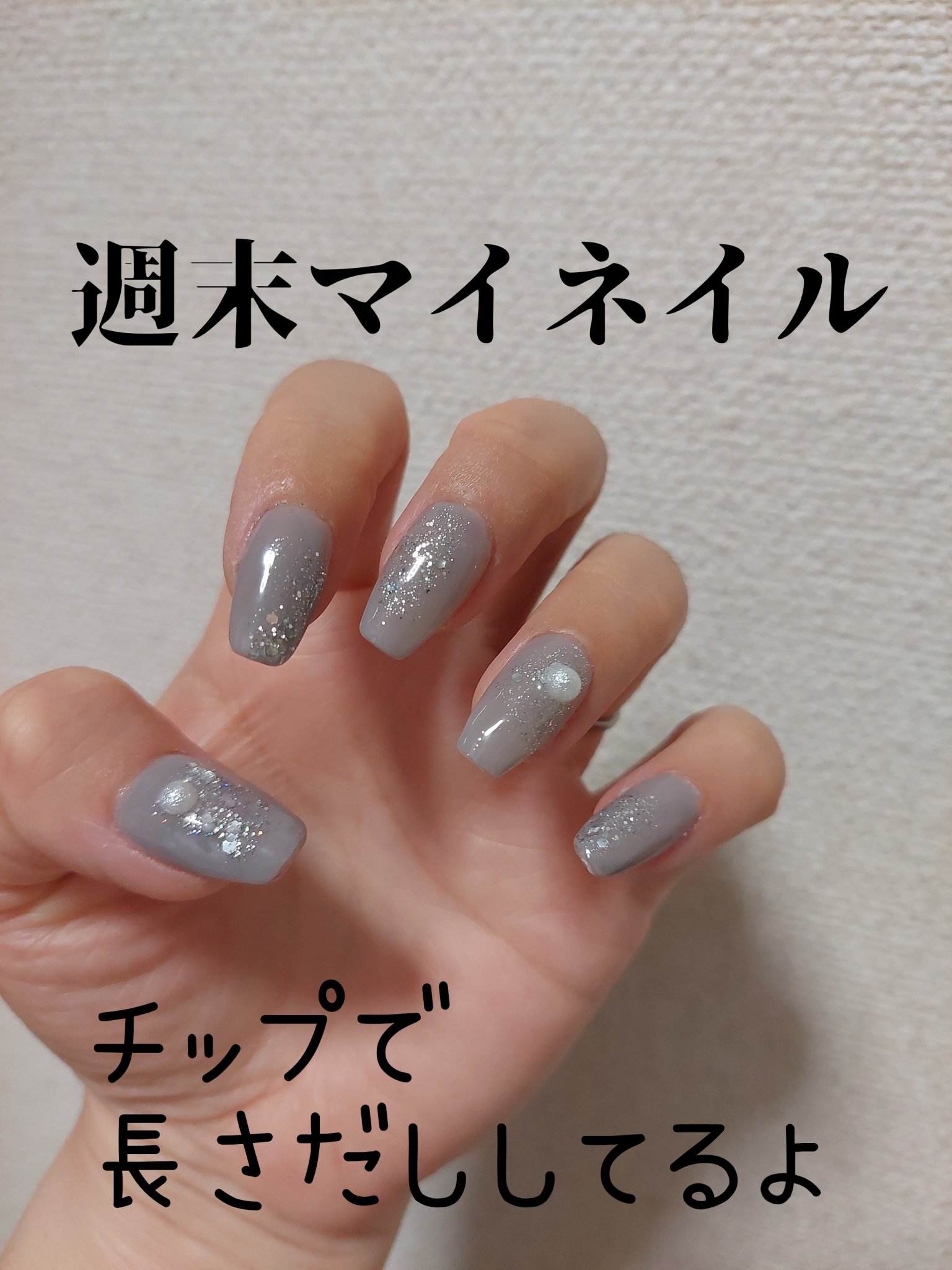 ネイルチップ/SHEIN/ネイルチップ・パーツを使ったクチコミ（1枚目）