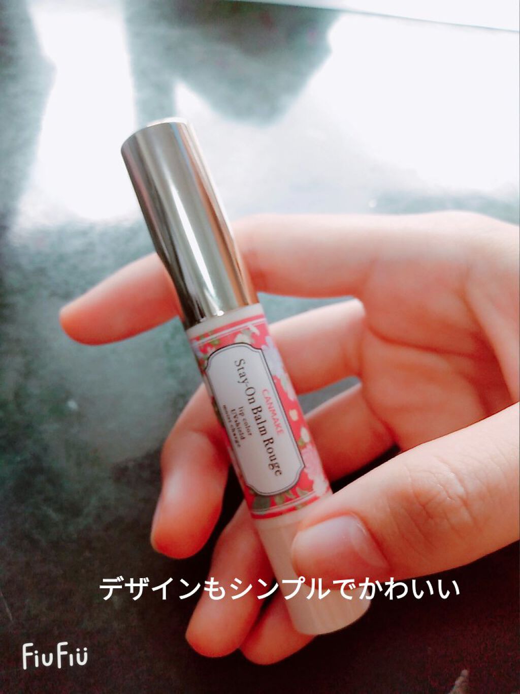 ステイオンバームルージュ/キャンメイク/口紅を使ったクチコミ（3枚目）